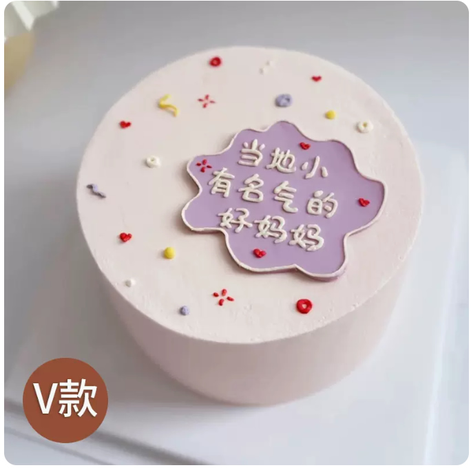 Mom's birthday cake 6