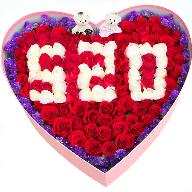520 I love you