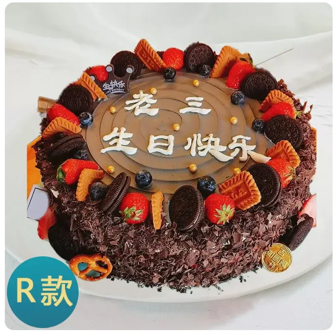 Chocolate Cake 7