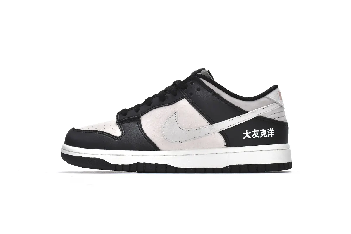 Otomo Katsuhiro x Nike SB Dunk Low Steamboy OST LP3445-001