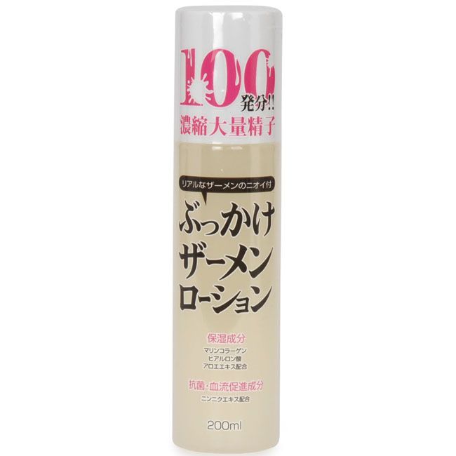 100 Shots!! Bukkake Sperm Lotion - 255g