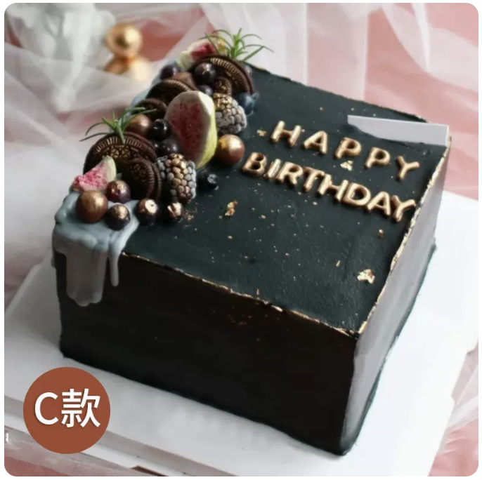 Chocolate Cake 4