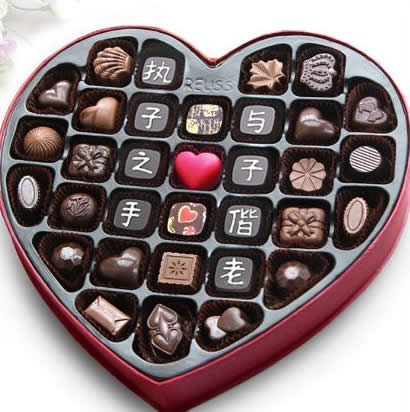 Creative Chocolate Love Eternal