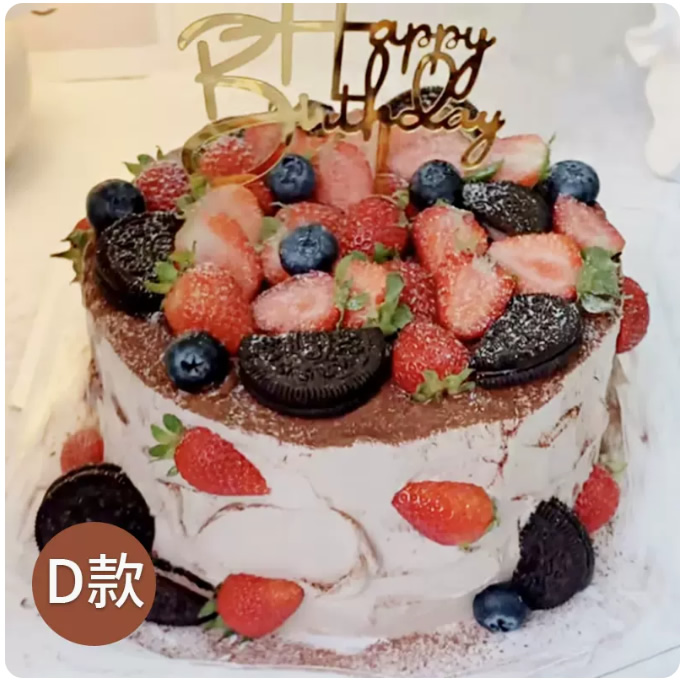 Ice Cream Cake 2