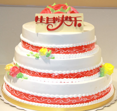 Three-layer cake Happy birthday