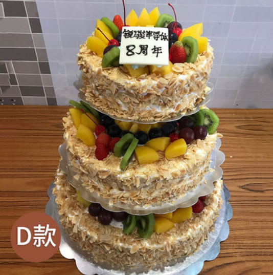 Birthday Anniversary Cake D
