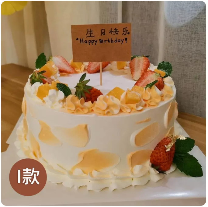 Xylitol Cake 13