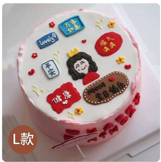 Mom's birthday cake 3