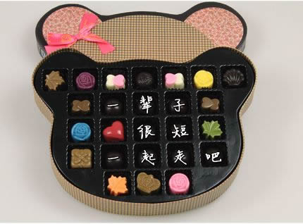 Creative Chocolate Small Animals