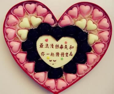 Creative Chocolate The most romantic thing