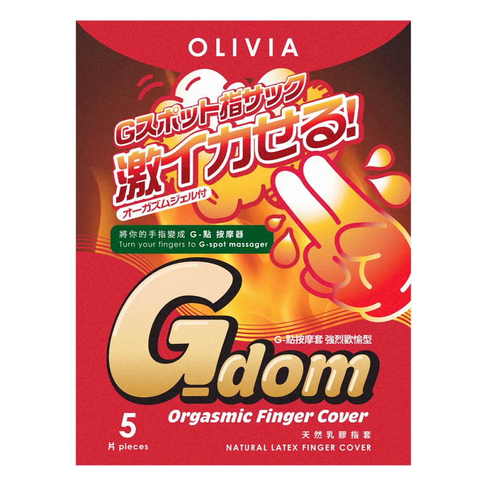 G-dom Orgasmic Finger Condoms 5's Pack