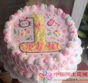First birthday