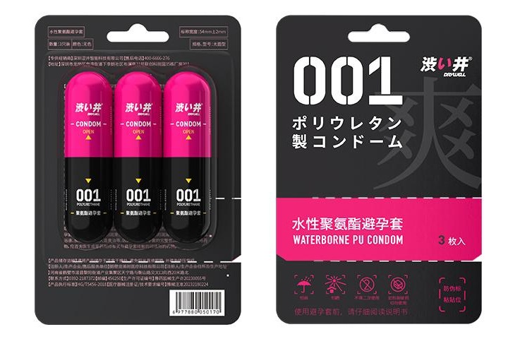 0.01 Pleasure Condoms 3's Pack