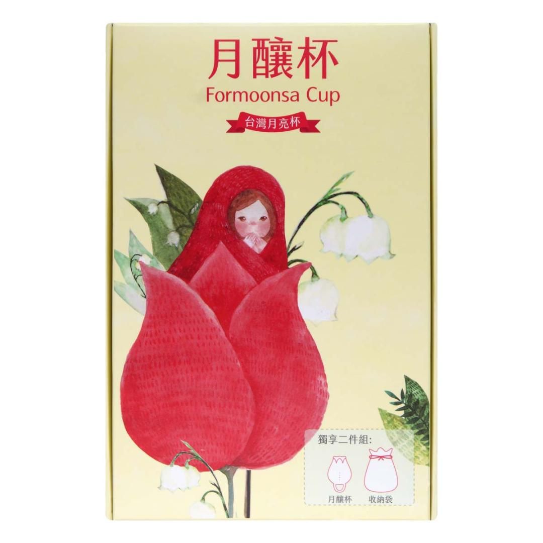 Menstrual Cup Standard 20ml