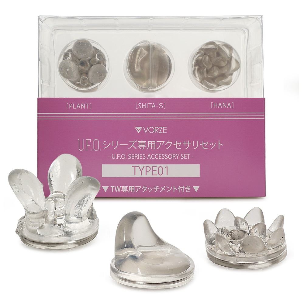 U.F.O. Series Accessory Set Type #1