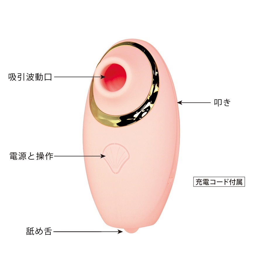 Triple-eX Clit Stimulator - Pink