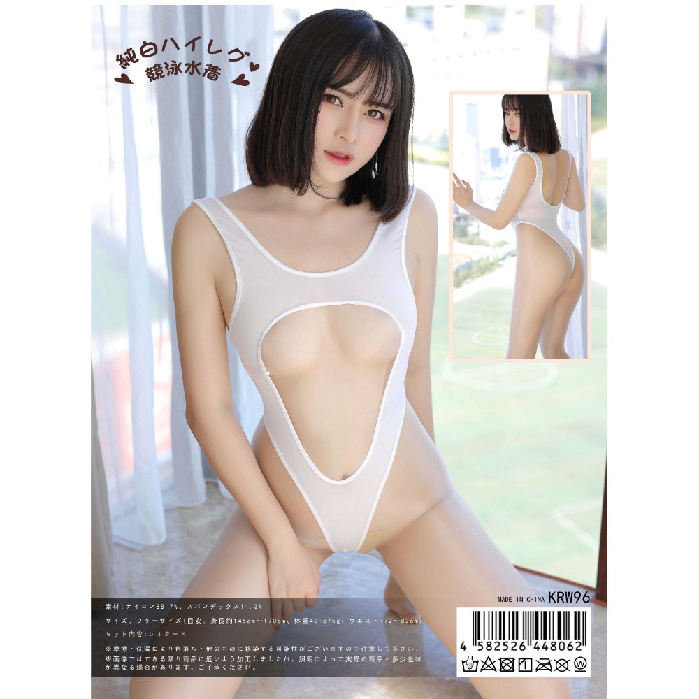 Teddy Swimsuit KRW-096 - White