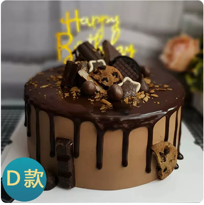 Chocolate Cake 1