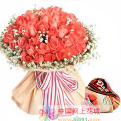 Love you with your heart