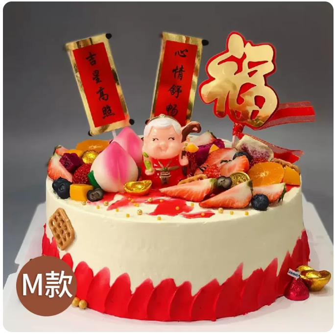 Birthday Cake 14