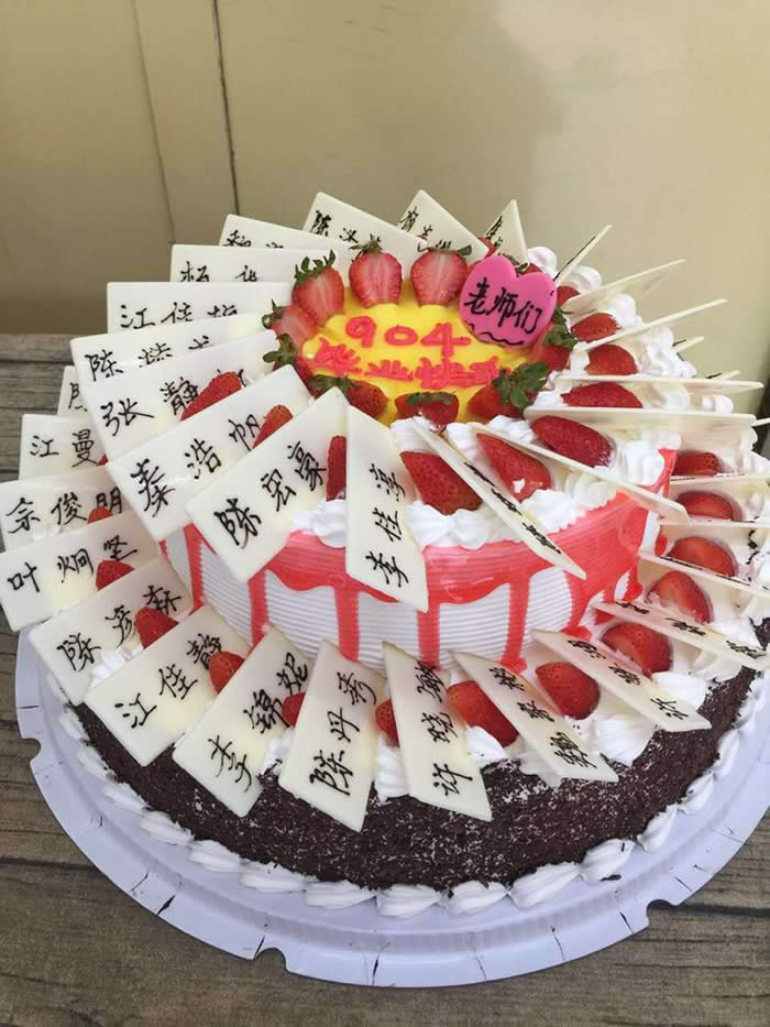 Graduation Cake D