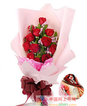 Love you in love