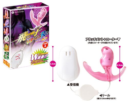 5 Function W Vibrator - Pink