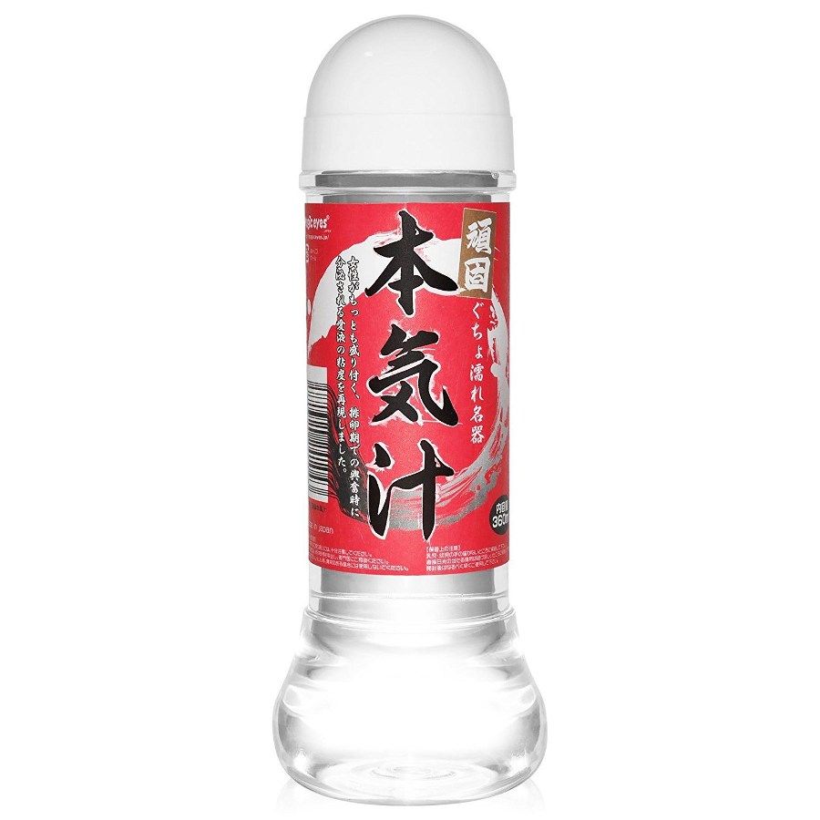 Serious Juice Hard - 360ml