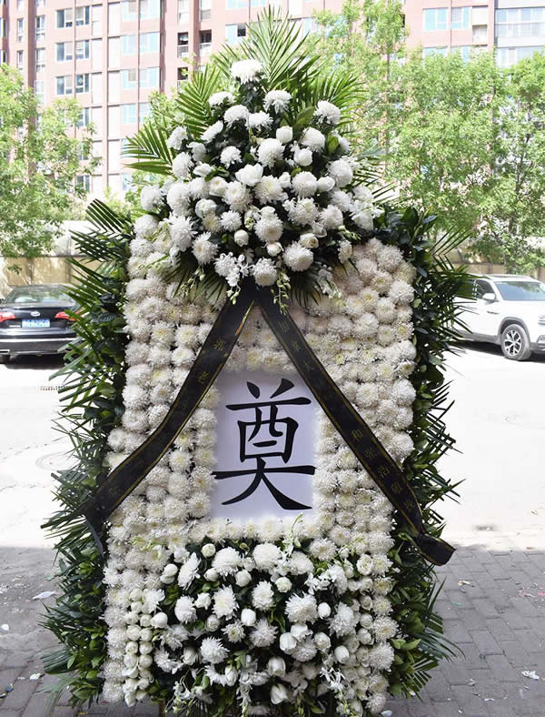 Yan Jianhan News