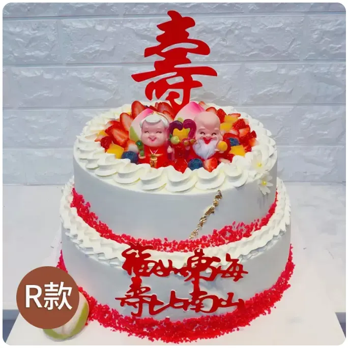 Birthday Cake 16