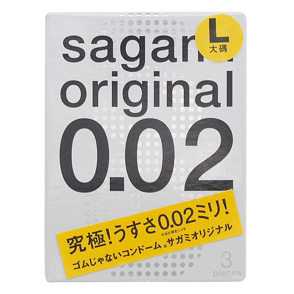 Original 0.02 L-size 3's Pack