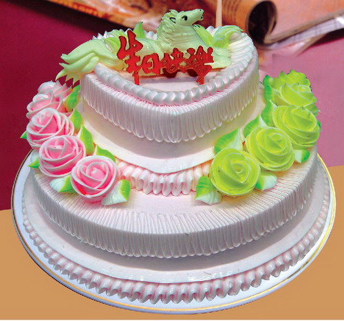 Zodiac Double Layer Cake