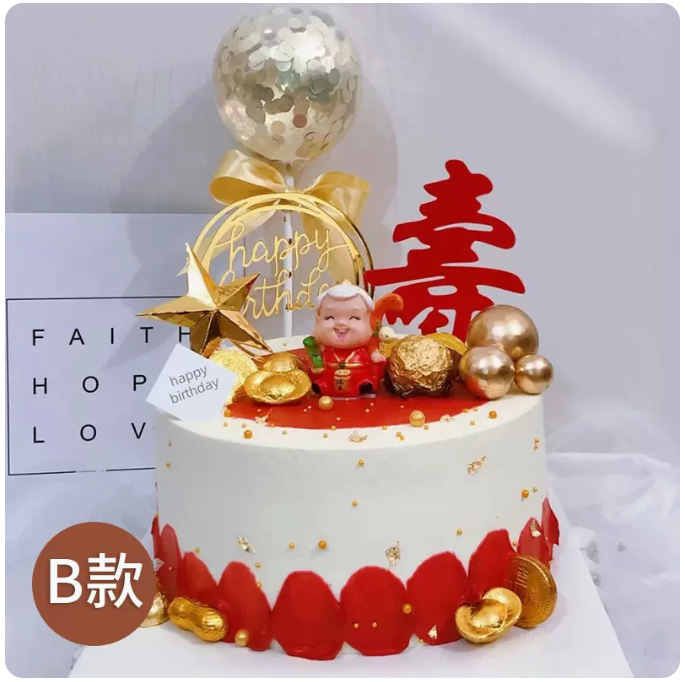 Birthday Cake 13