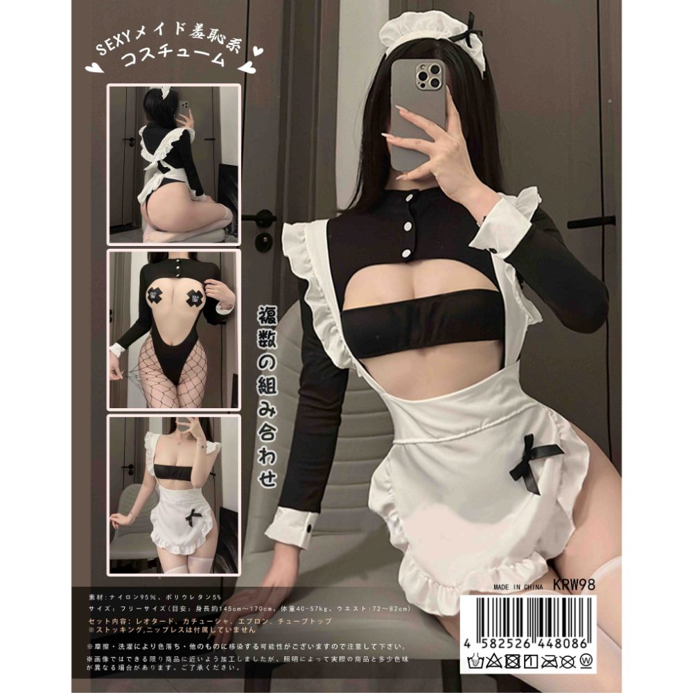 Sexy Maid Costume KRW-098 - Black
