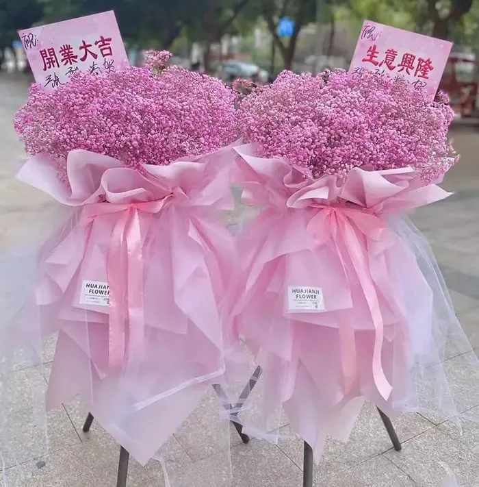 Opening Flower Basket 14 (Single)