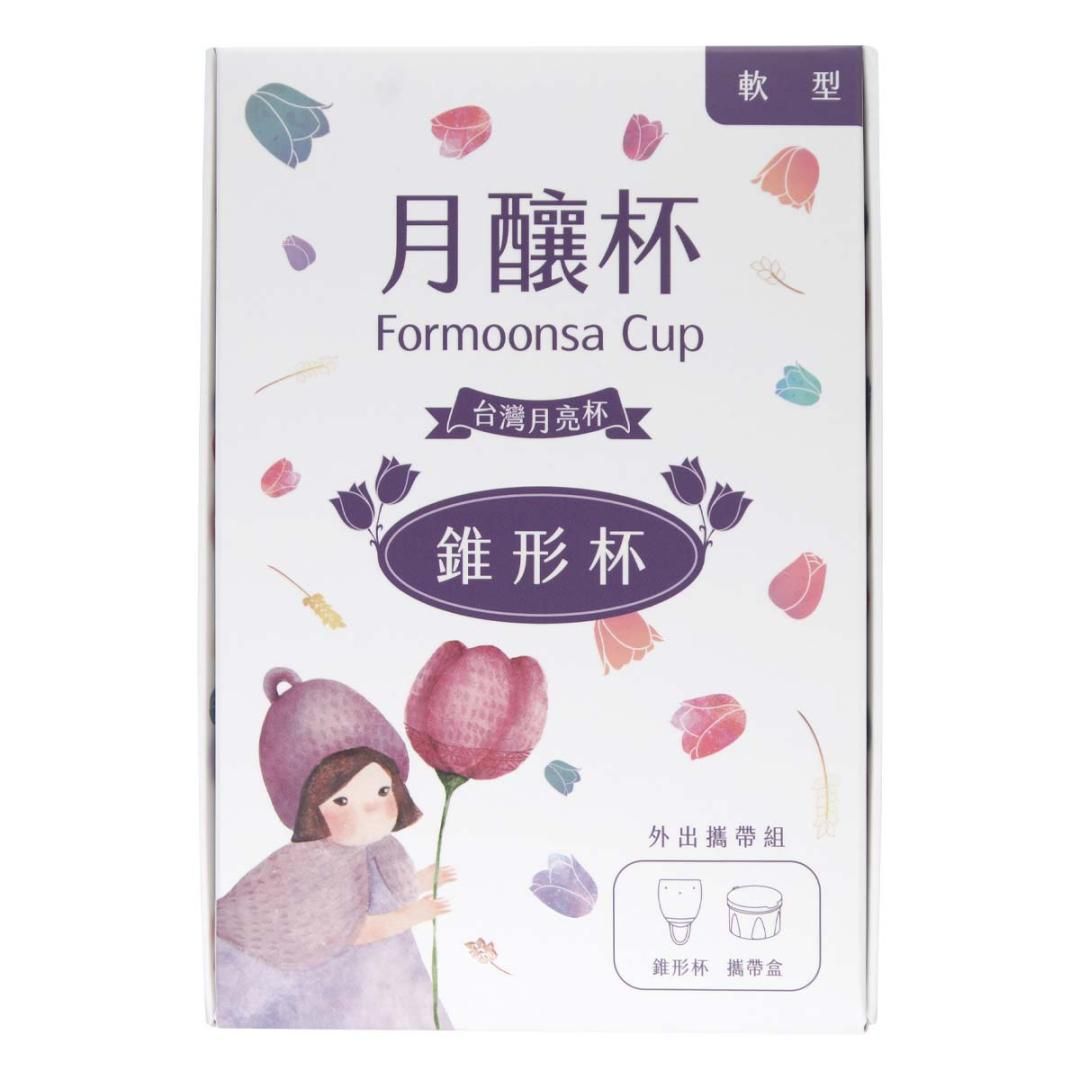 Menstrual Cup 2G Soft Conical 42ml