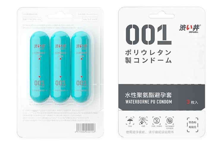 0.01 Ultra Thin Condoms 3's Pack