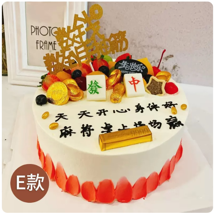 Xylitol Cake 6