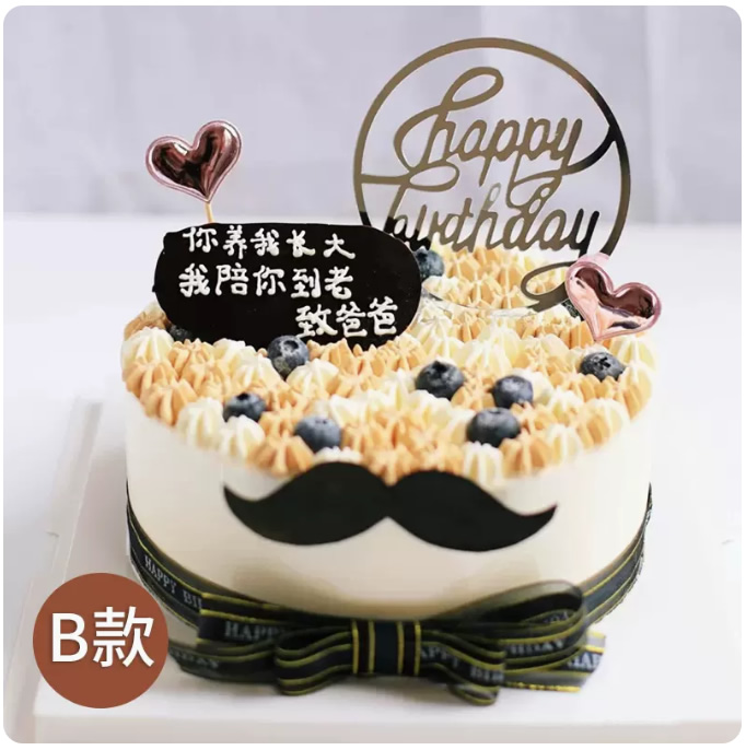 Xylitol Cake 1