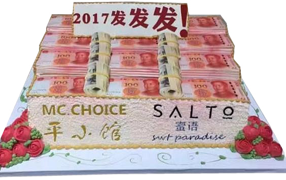 Creative RMB Cake