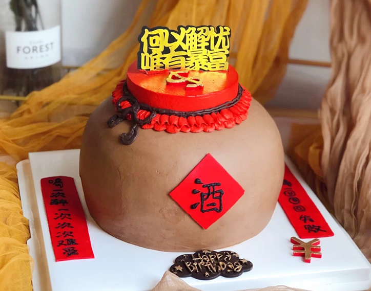 Wine Jar Birthday Cake A Style