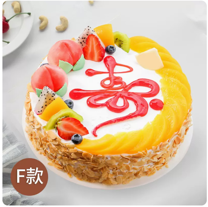 Birthday Cake 5