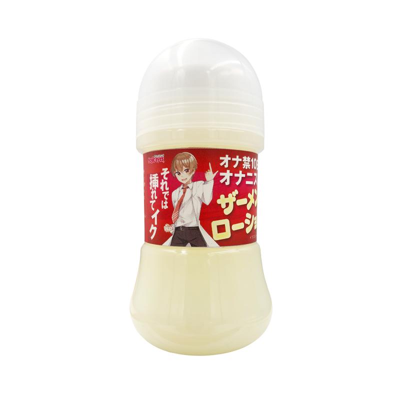 Take's Semen Lotion - 150ml