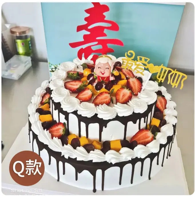 Birthday Cake 7