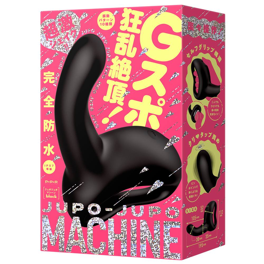 Jupo-Jupo Machine G-Spot Vibrator