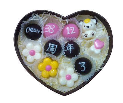Creative Chocolate Happy Chocolate