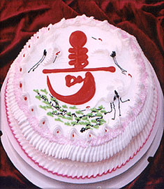 Birthday Cake