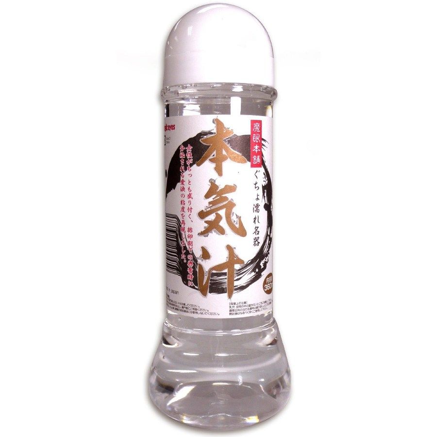 Serious Juice Normal - 360ml
