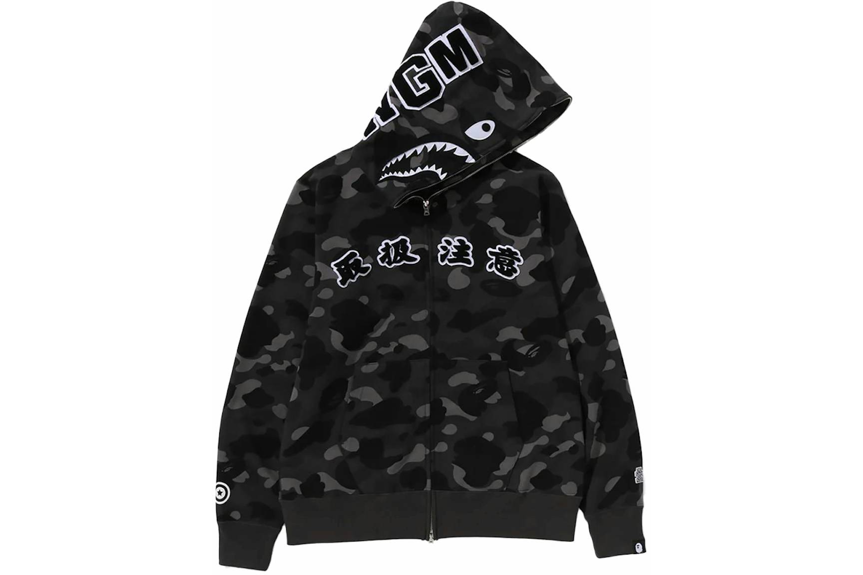 BAPE Black Eye Patch Color Camo Shark Full Zip Hoodie Black