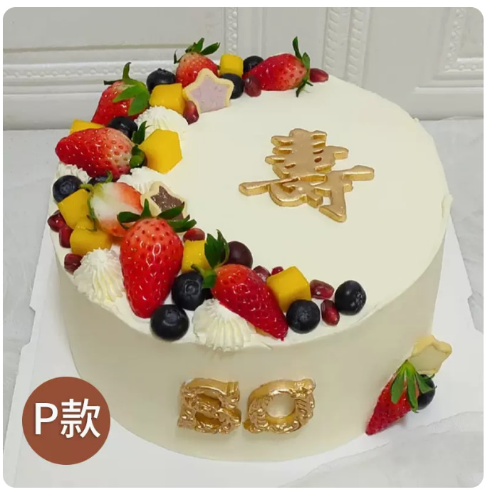 Xylitol Cake 10